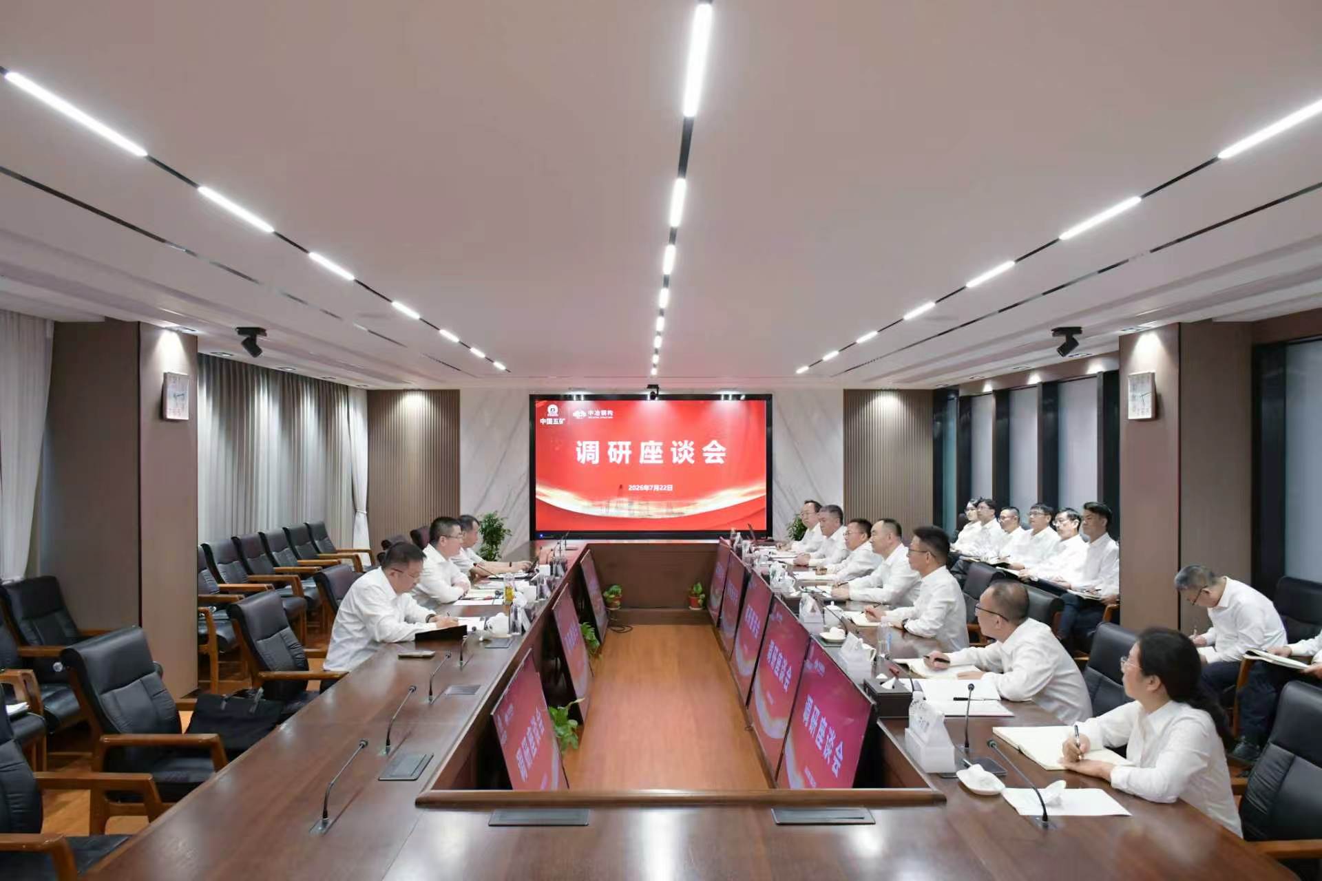 1-GA黄金甲钢构调研座谈会现场